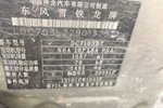 雪铁龙经典爱丽舍2010款1.6L 手动 科技型