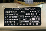 大众途观2012款1.8TSI 手自一体 菁英版(四驱)