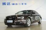 奥迪A5双门2014款45 TFSI