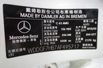 奔驰C63 AMG2009款C63 AMG