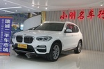 宝马X32018款xDrive28i 豪华套装 国VI