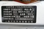 大众途观2010款1.8TSI 手自一体 菁英版