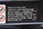 宝马5系2013款525Li 豪华型