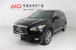 英菲尼迪QX602014款3.5L 两驱卓越版