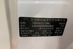 起亚K52016款2.0L 自动GLS