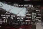 奔驰GLK级2013款GLK 300 4MATIC 动感型