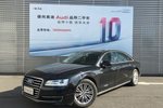 奥迪A8L2014款45 TFSI quattro舒适型