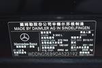 奔驰S级2012款S300L 商务型 Grand Edition