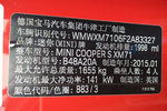 MINIMINI2014款2.0T COOPER S Excitement 