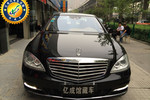 奔驰S级- S400L HYBRID