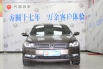 大众迈腾2013款1.8TSI 豪华型