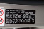 宝马5系2013款525Li 豪华型