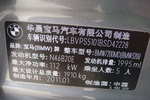 宝马3系2011款320i 时尚型