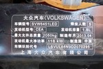 大众途观2013款1.8TSI 手自一体 两驱豪华版