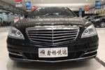 奔驰S级2012款S300L 商务型 Grand Edition