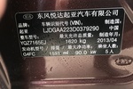 起亚福瑞迪2012款1.6L GL 手动纪念版