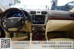 雷克萨斯LS2010款460L 豪华版