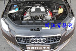 奥迪Q72012款3.0TFSI 专享型