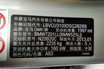 宝马5系2013款525Li 豪华型