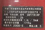 马自达3经典2008款1.6L 手自一体 标准型