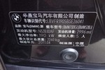 宝马5系2011款528Li 豪华型