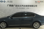 大众迈腾2012款1.8TSI DSG 尊贵型