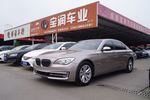 宝马7系2013款730Li 豪华型