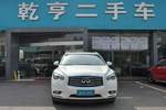 英菲尼迪QX60 Hybrid2014款2.5L Hybrid 两驱卓越版