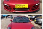 保时捷Boxster2013款Boxster 2.7L 