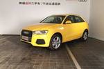 奥迪Q32016款30 TFSI 风尚型