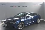 奥迪A5掀背2016款45 TFSI