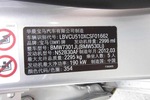 宝马5系2012款530Li 领先型