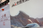 本田CR-V2013款2.4L 四驱尊贵版