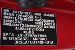 丰田RAV42011款2.4L 自动四驱至臻导航版 