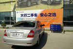 现代伊兰特2007款07款 1.6 GL 自动舒适型