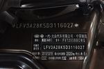 奥迪A4L2013款35 TFSI 自动标准型