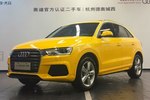 奥迪Q32016款35 TFSI quattro 全时四驱风尚型