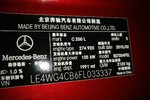 奔驰C级2015款C 200L 运动型