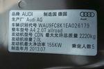 奥迪A4 allroad2014款40 TFSI