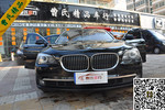 宝马7系2009款740Li 豪华型