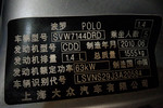 大众Polo2011款1.4L 手自一体 致尚版