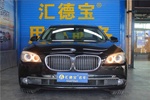 宝马7系2009款730Li 豪华型