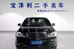 奔驰S级2012款S300L 尊贵型 Grand Edition