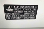 纳智捷优6 SUV2016款1.8T 时尚升级型