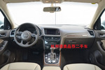 奥迪Q52013款2.0TFSI 舒适型