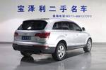 奥迪Q72011款3.0TFSI 进取型(L)