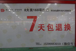 宝马3系2006款320i