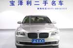 宝马7系2013款730Li 豪华型