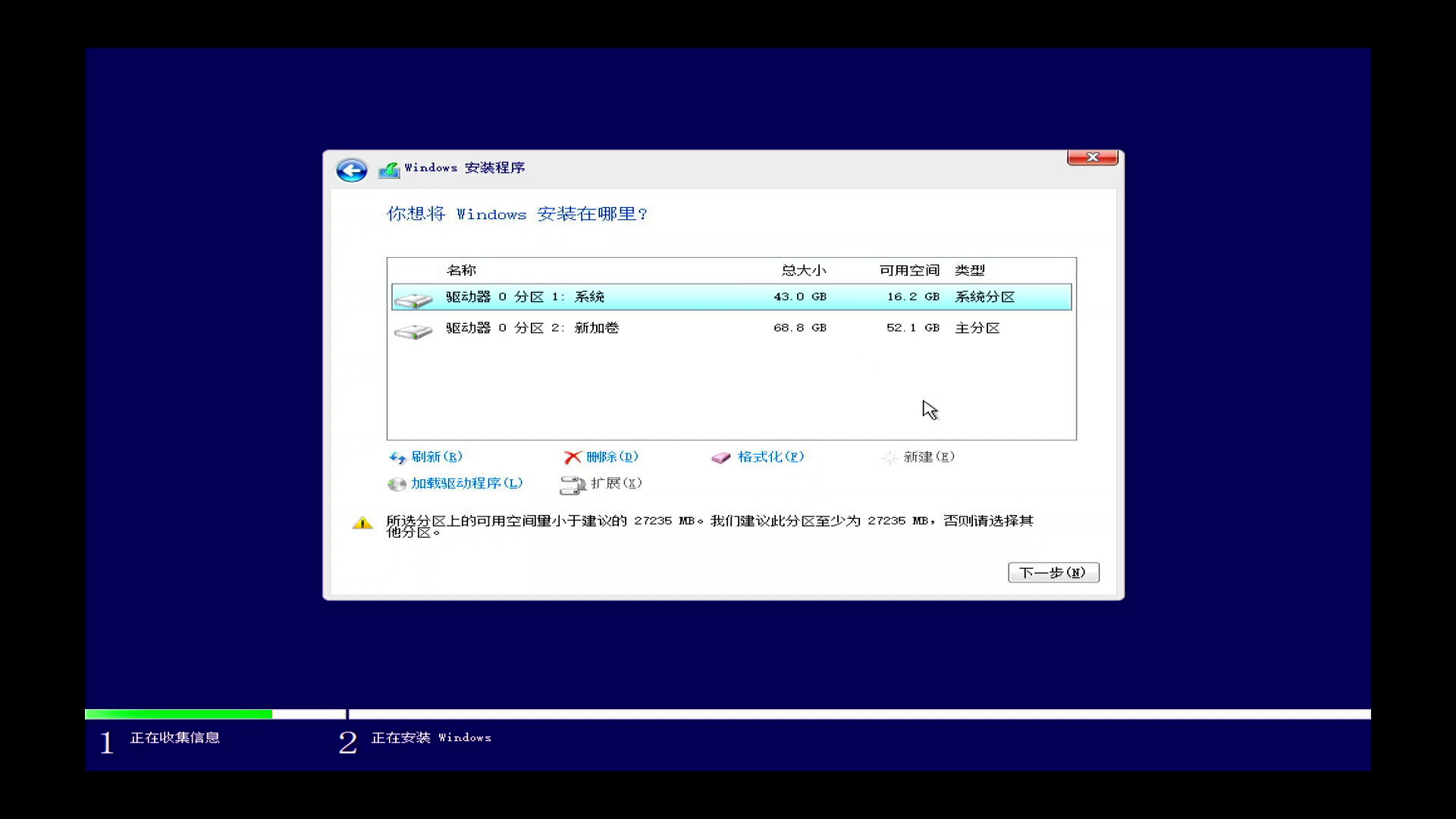 装系统.jpg