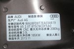 奥迪A5双门2014款45 TFSI